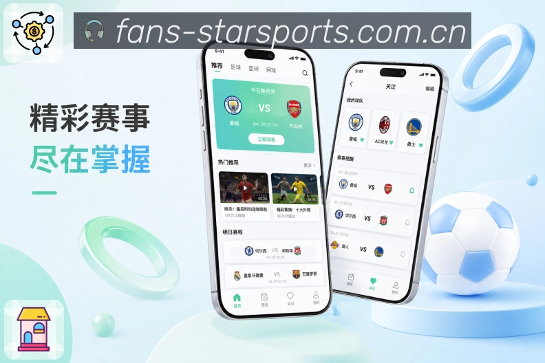 扫码下载App移动版