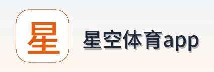 星空体育app logo